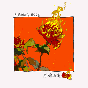 老公弄我一边干一边说粗话电影
