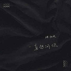 老公弄我一边干一边说粗话电影
